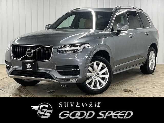 ボルボ XC90