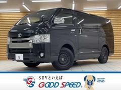トヨタ ハイエースバン
