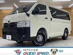 トヨタ ハイエースバン