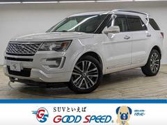 フォード エクスプローラーの中古車を探すなら【グーネット】