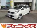 日産 デイズ Ｘ　Ｖセレクション＋セーフティＩＩ　純正ＳＤナビ！...