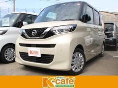 日産　ルークス　Ｘ