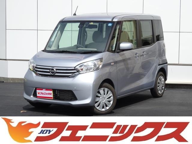 日産 デイズルークス Ｘ☆純正ナビ☆アラウンドビューモニター☆試乗可能　純正ＳＤナビ　フルセグ　アラウンドビューモニター　ワンタッチ両側パワスラ　エマージェンシーブレーキ　タッチパネルオートＡＣ　インテリキー　プッシュスタート　シートバックテーブル　ドライブレコーダー