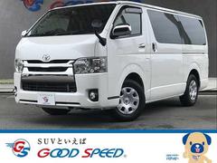 トヨタ ハイエースバン