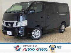 日産 NV350キャラバンバン