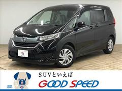 ホンダ フリード