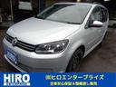 フォルクスワーゲン ゴルフトゥーラン ＴＳＩ　Ｃｏｍｆｏｒｔｌｉ...