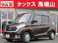 日産　デイズルークス　ボレロ　全国２年　走行無制限保証　車検２年整備