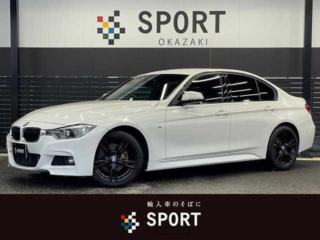 BMW 3シリーズ