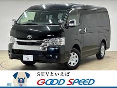 トヨタ　ハイエースワゴン　ＧＬ　新車未登録　４ＷＤ　電動ドア