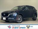 マツダ ＣＸ－５ ＸＤ　Ｌパッケージ　コネクトナビ　バックカメラ...