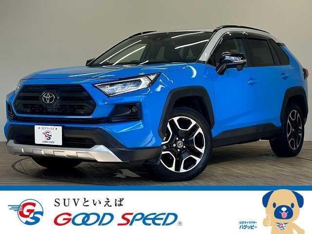 ＲＡＶ４(トヨタ) アドベンチャー　４ＷＤ　シートクーラー　パワーバックドア　電子パーキング　プリクラ　クルーズＣ 中古車画像