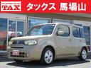 日産 キューブ １５Ｘ　Ｍセレクション　車検２年整備　タイミング...