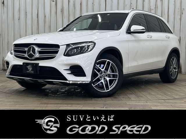 メルセデス・ベンツ GLC