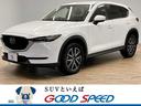 マツダ CX-5