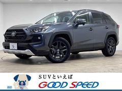 トヨタ　ＲＡＶ４　アドベンチャー　登録済未使用車　パノラマルーフ　１０．５ディスプレイプラス