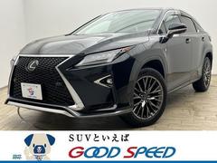 レクサス RX