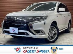 三菱 アウトランダーPHEV