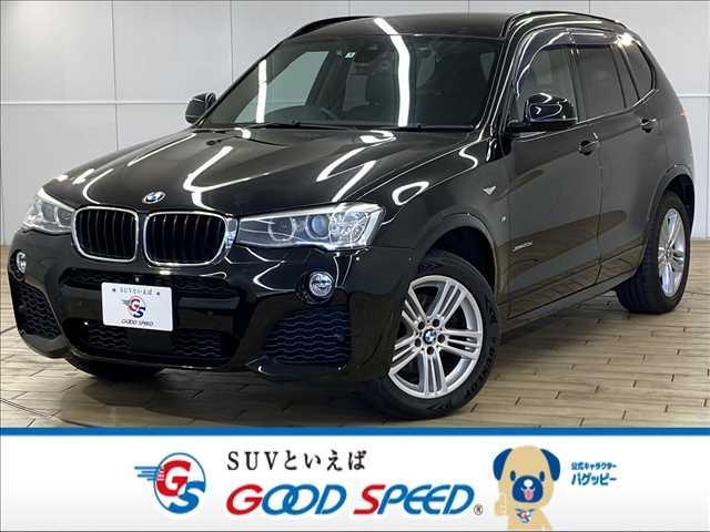 ＢＭＷ Ｘ３ ｘＤｒｉｖｅ ２０ｄ Ｍスポーツ ＯＢＤチェック済みの中古車｜グーネット中古車