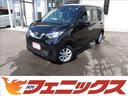 日産 デイズ Ｘ☆４ＷＤ☆純正９インチナビ☆フルセグＴＶ☆アラウ...