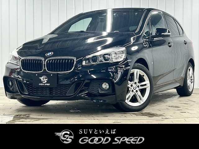 BMW 2シリーズ