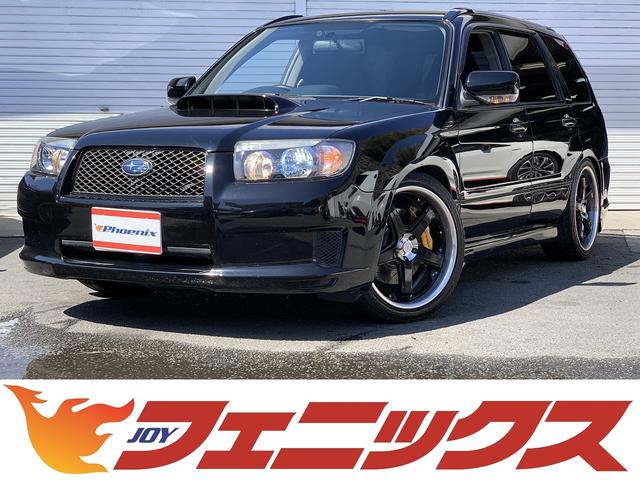 フォレスター(スバル) ＳＴｉバージョン　４ＷＤ　６速ＭＴ　専用アルカンターラシート　ブレンボキャリパー　フジツボマフラー　ＫＢＥＥ車高調 中古車画像