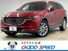 マツダ CX-8