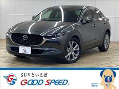 マツダ CX-30