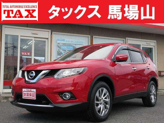 エクストレイル(日産) ２０Ｘｔｔ　エマージェンシーブレーキパッケージ　全国２年／走行無制限保証／車検２年整備　衝突被害軽減ブレーキ　ローン月々１８．２００キントウ　全方位モニター　前後ドライブレコーダー 中古車画像