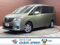 セレナ 20Gの中古車を探すなら【グーネット】|日産の中古車情報