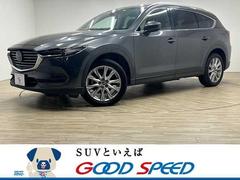 マツダ CX-8