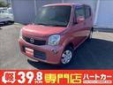 日産 モコ Ｘ　１ヶ月保証　バッテリー新品 （なし）