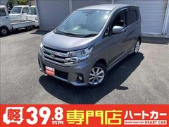 日産　デイズ　ハイウェイスターＸ　１ヶ月保証　バッテリー新品