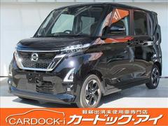 日産　ルークス　ハイウェイスターＸ　届出済未使用車　電動スライドドア　インテリジェントアラウンドビューモニター