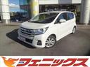 日産 デイズ ハイウェイスター　Ｘ　カロッツェリアオーディオ！Ａ...