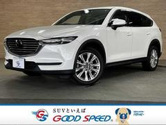 マツダ CX-8