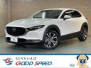 マツダ CX-30