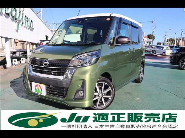 日産 デイズルークス