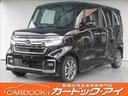 ホンダ Ｎ－ＢＯＸカスタム Ｌ　届出済未使用車　両側電動スライド...