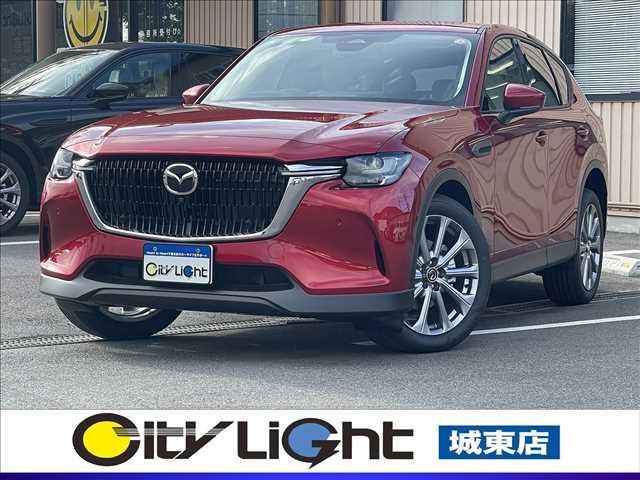 ＣＸ－６０ ＸＤ　Ｌパッケージ　登録済未使用車　４ＷＤ　サンルーフ　ＢＯＳＥサウンド　レザーシート　シートヒーター　フルセグＴＶ　パワーバックドア　パワーシート　アラウンドビューモニター　ディーゼルターボ　禁煙車　ＬＥＤオートライト（1枚目）