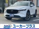 マツダ ＣＸ－５ ＸＤ　Ｌパッケージ　登録済未使用車　サンルーフ...