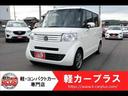 ホンダ Ｎ－ＢＯＸ＋ Ｇ　Ｌパッケージ　無事故車　スマートキー　...