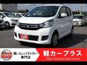 三菱 ｅＫワゴン Ｍ　無事故車　キーレスキー　純正ＣＤオーディオ...