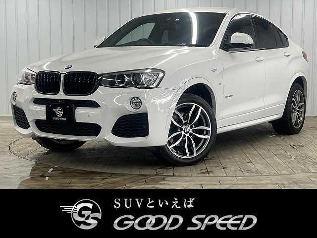 ＢＭＷ Ｘ４