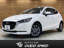 マツダ MAZDA2