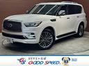 ＥＡＲＬＹ　ＳＵＭＭＥＲ【ＳＡＬＥ】開催☆ 知立　ＱＸ８０　豊田　ＱＸ８０　安城　ＱＸ８０　岡崎　ＱＸ８０