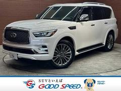 ＱＸ８０