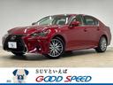 レクサス GS