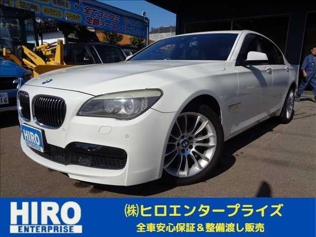 ＢＭＷ ７シリーズ