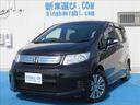 HONDA FREED SPIKE HYBRID